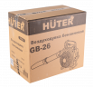 Воздуходувка бензиновая GB-26 HUTER