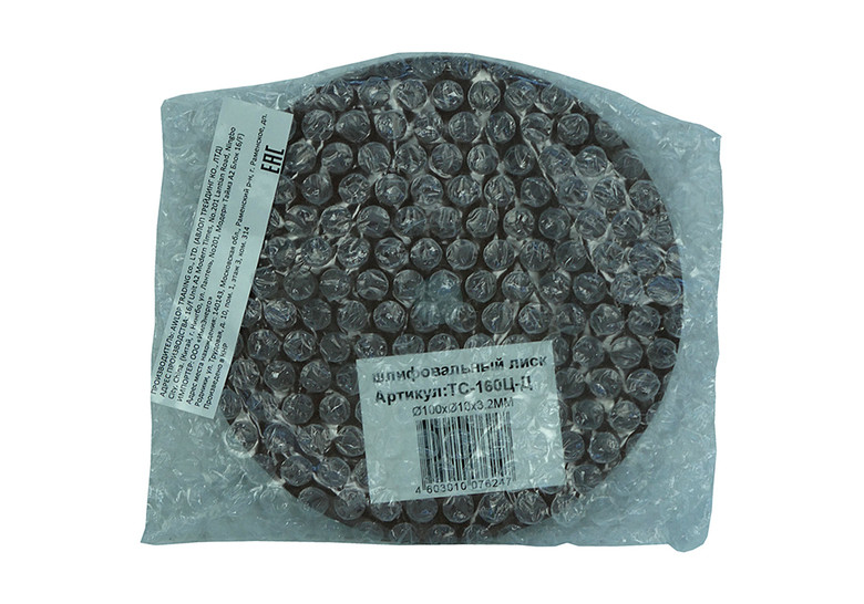 Круг шлифовальный Энергомаш ТС-160Ц-Д для заточных станков ТС-160Ц/ТСС-60013