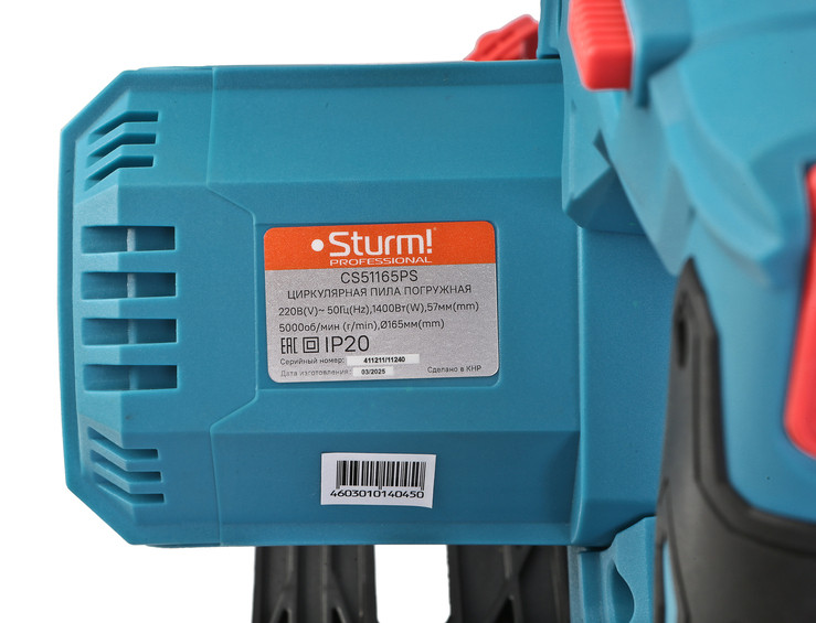 Пила циркулярная погружная Sturm! CS51165PS