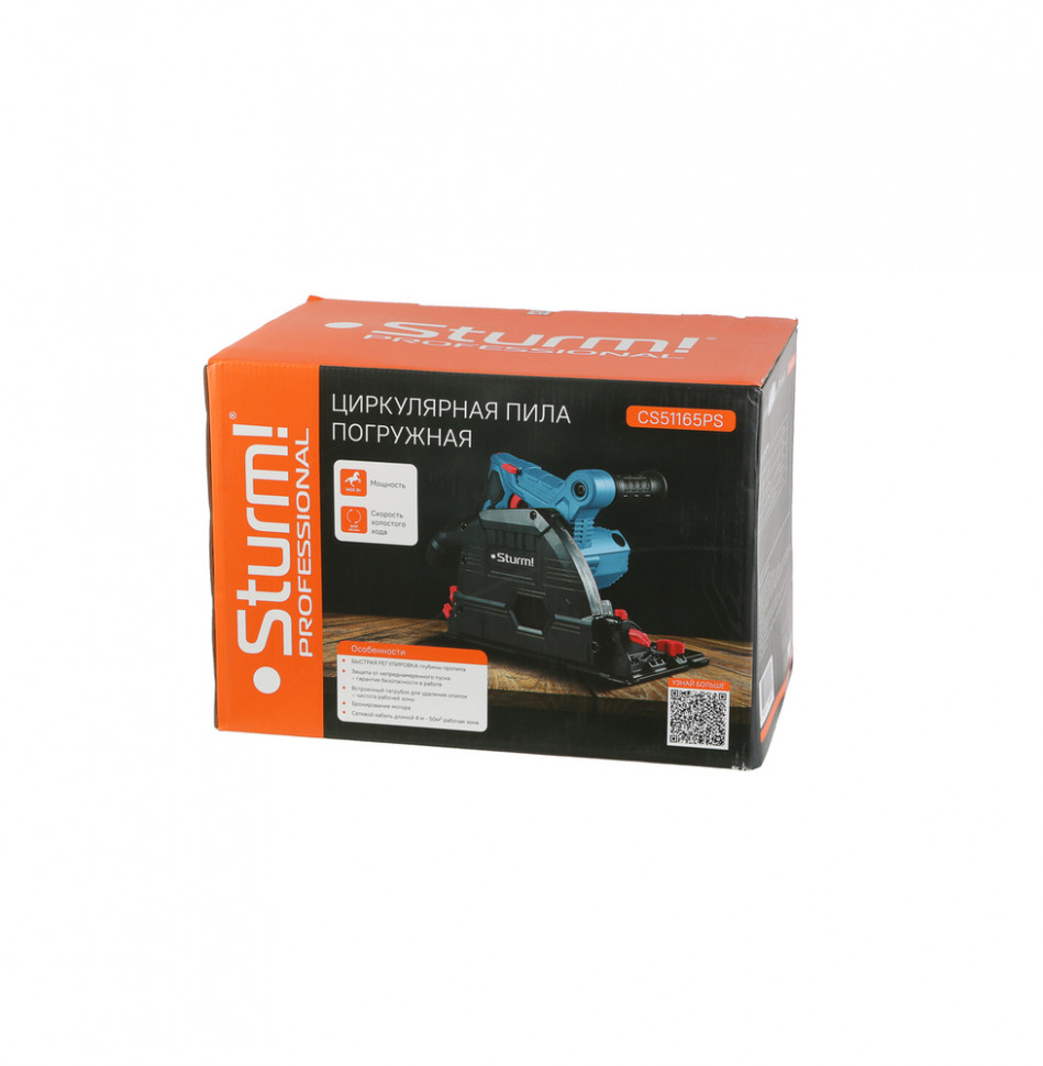Пила циркулярная погружная Sturm! CS51165PS