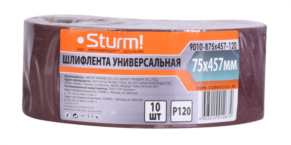 Шлифлента, 76x533мм, Р120, 10 шт, Sturm! в Ростове-на-Дону в Ростове-на-Дону