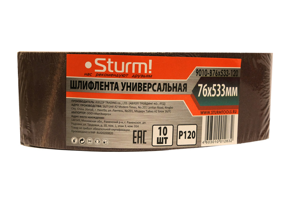 Шлифлента, 76x533мм, Р120, 10 шт, Sturm! в Ростове-на-Дону в Ростове-на-Дону