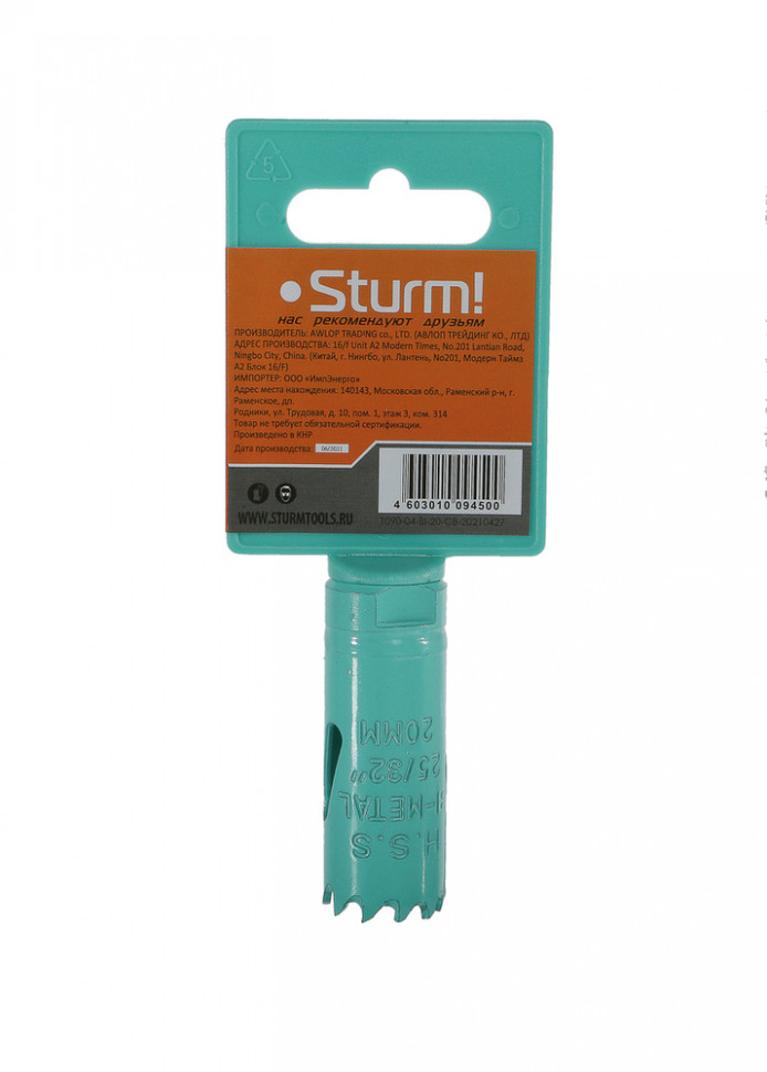 Коронка биметаллическая, 20 мм, 1/2&ampquot, Sturm! в Ростове-на-Дону в Ростове-на-Дону