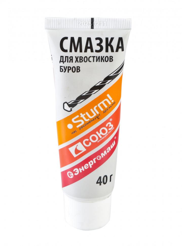 Перфоратор SDS Plus Энергомаш ПР-32В