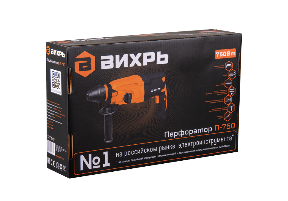 Перфоратор ВИХРЬ П-750