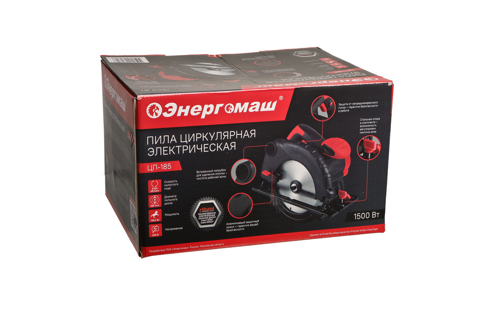 Циркулярная пила Энергомаш ЦП-185