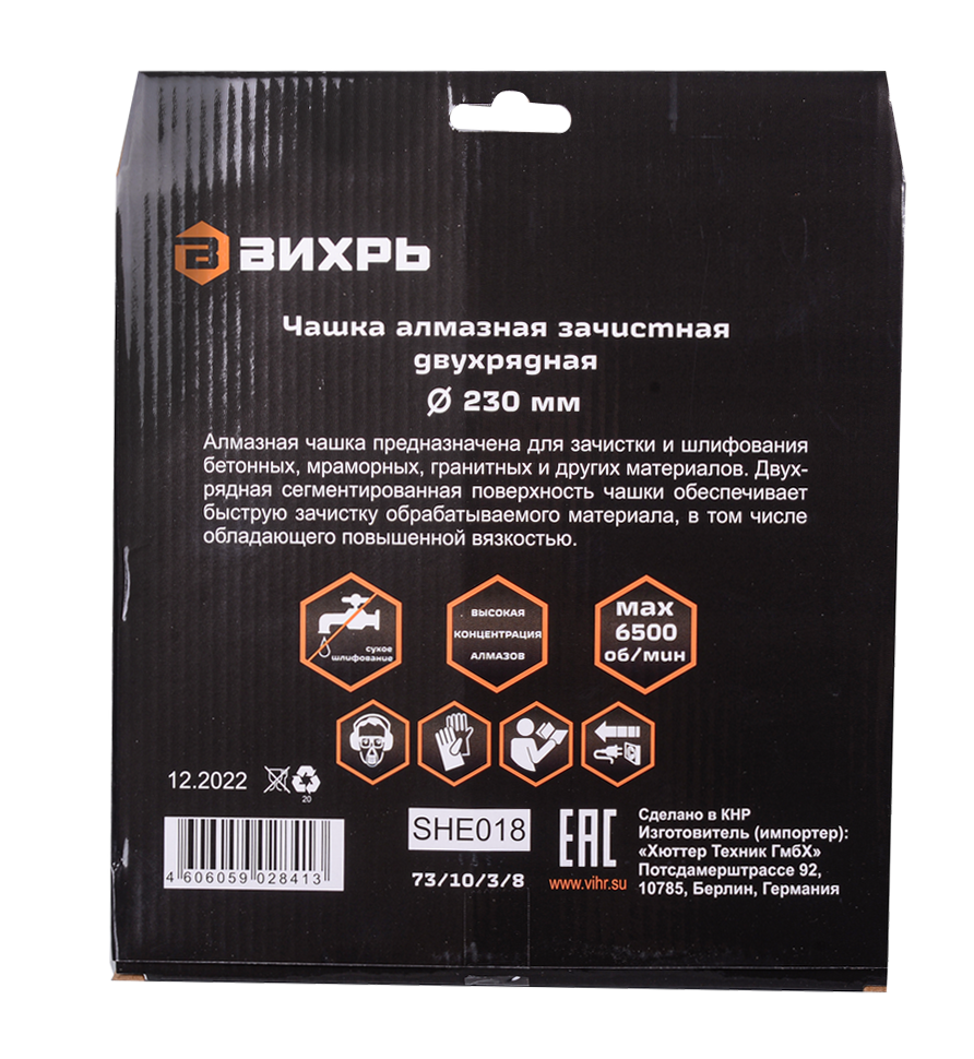 Коробка установочная СП 68х42 блочная HEGEL КУ1101 в Ростове-на-Дону в Ростове-на-Дону