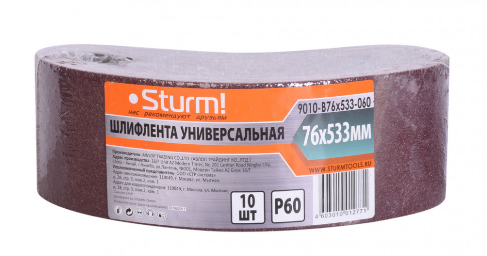 Шлифлента, 76x533мм, Р60, 10 шт, Sturm! в Ростове-на-Дону в Ростове-на-Дону