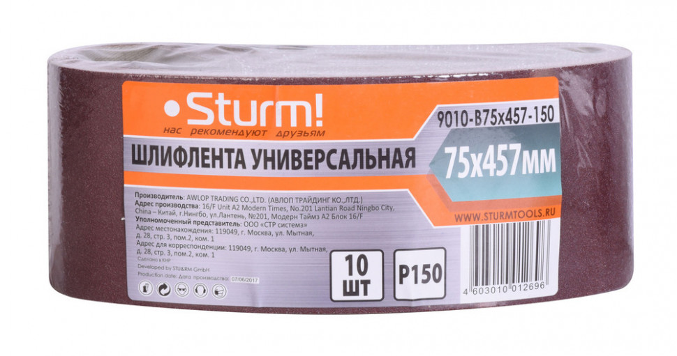 Шлифлента, 75x457мм, Р150, 10 шт, Sturm! в Ростове-на-Дону в Ростове-на-Дону