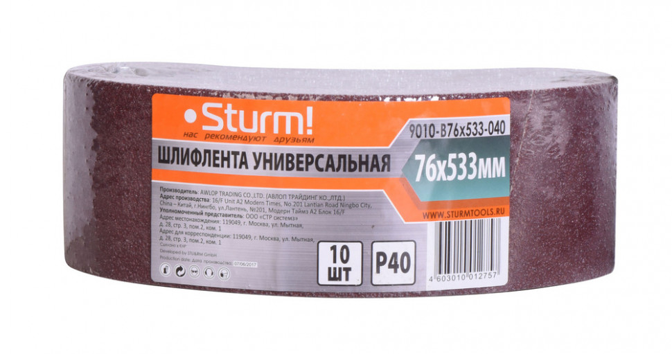Шлифлента, 76x533мм, Р40, 10 шт, Sturm! в Ростове-на-Дону в Ростове-на-Дону