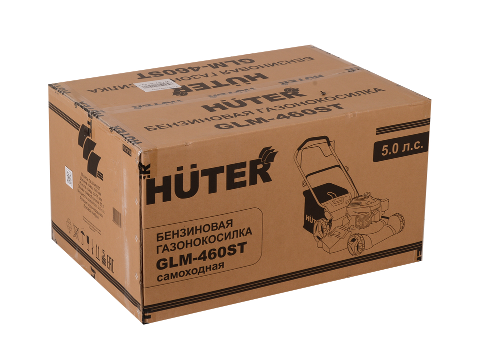 Газонокосилка бензиновая Huter GLM-460ST