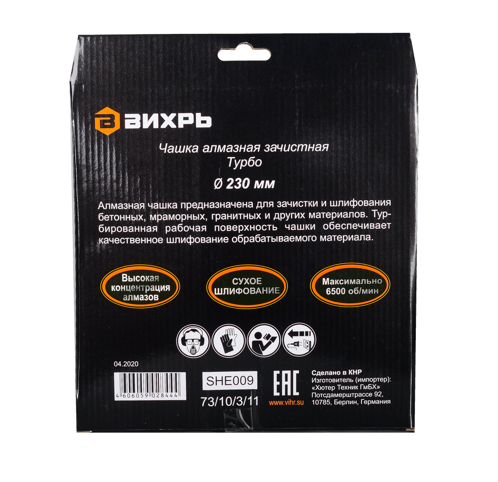 Коробка установочная СП углубленная 80-0510С безгалогенная (HF) 68х62 с саморезами Промрукав 80-0510 в Ростове-на-Дону в Ростове-на-Дону