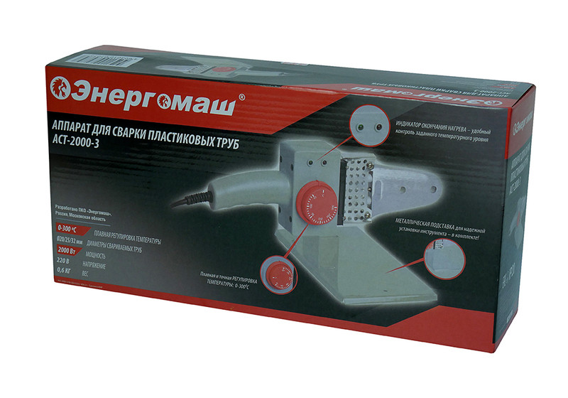 Аппарат для сварки пластиковых труб Энергомаш АСТ-2000-3 в Ростове-на-Дону в Ростове-на-Дону