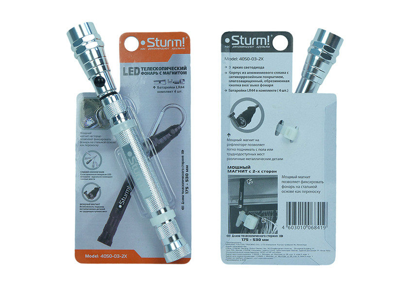 Фонарь многофункциональный Sturm! 4050-03-2X в Ростове-на-Дону в Ростове-на-Дону