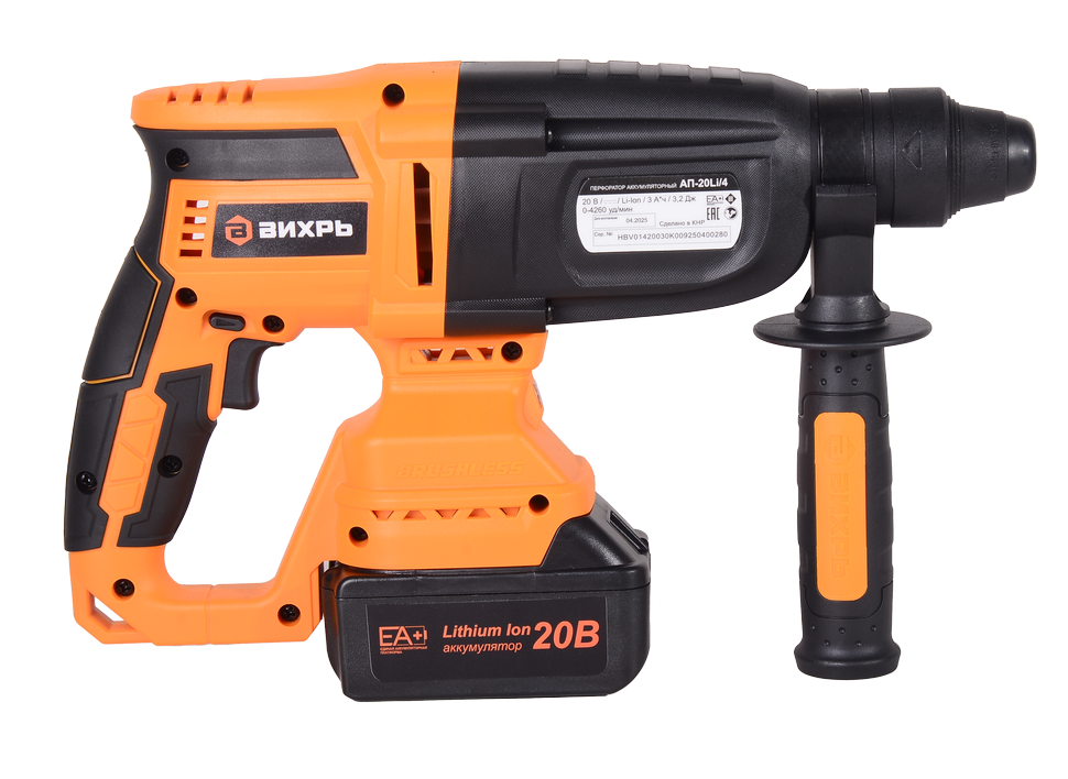 Перфоратор аккумуляторный Вихрь АП-20Li/4 (в комплекте 2 АКБ и ЗУ) в кейсе
