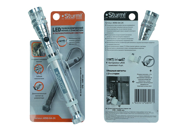 Фонарь многофункциональный Sturm! 4050-04-2X в Ростове-на-Дону в Ростове-на-Дону