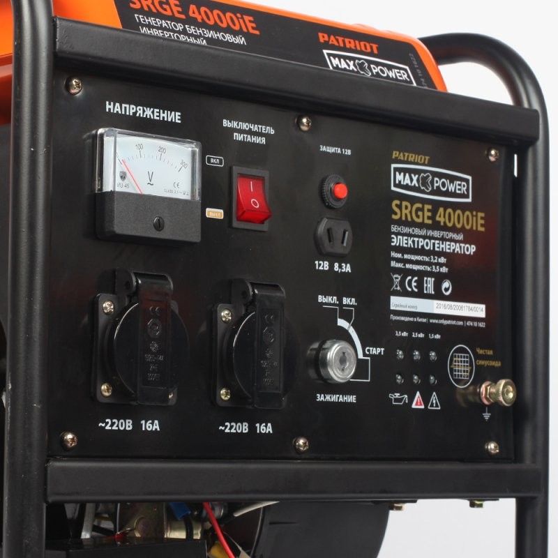 Инверторный генератор Patriot MAXPOWER SRGE 4000IE