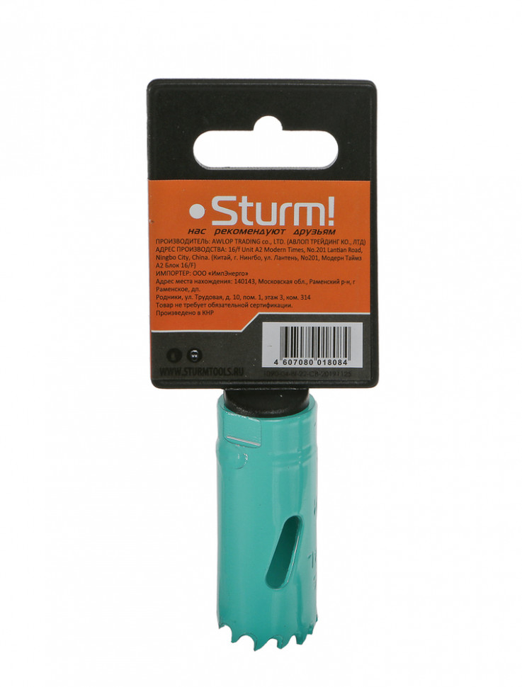 Коронка биметаллическая, 22 мм, 1/2&ampquot, Sturm! в Ростове-на-Дону в Ростове-на-Дону