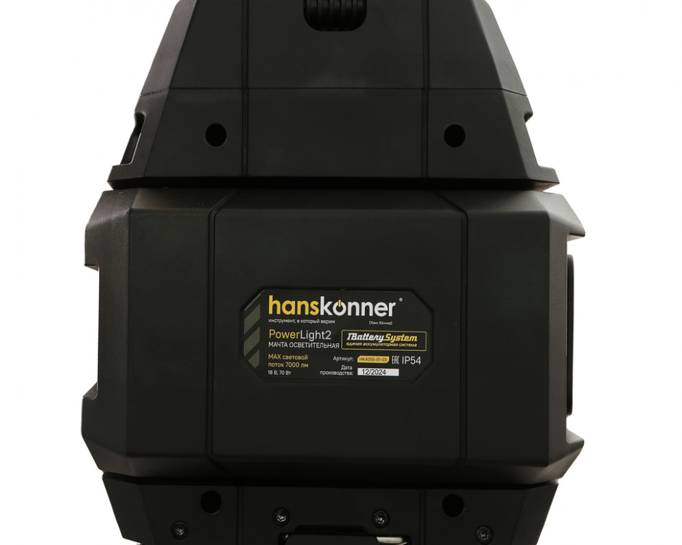 Мачта осветительная 1BatterySystem, 7000лм, без АКБ и ЗУ, Hanskonner в Ростове-на-Дону в Ростове-на-Дону