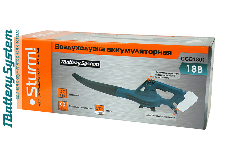 Воздуходувка аккумуляторная Sturm! CGB1801 1BatterySystem