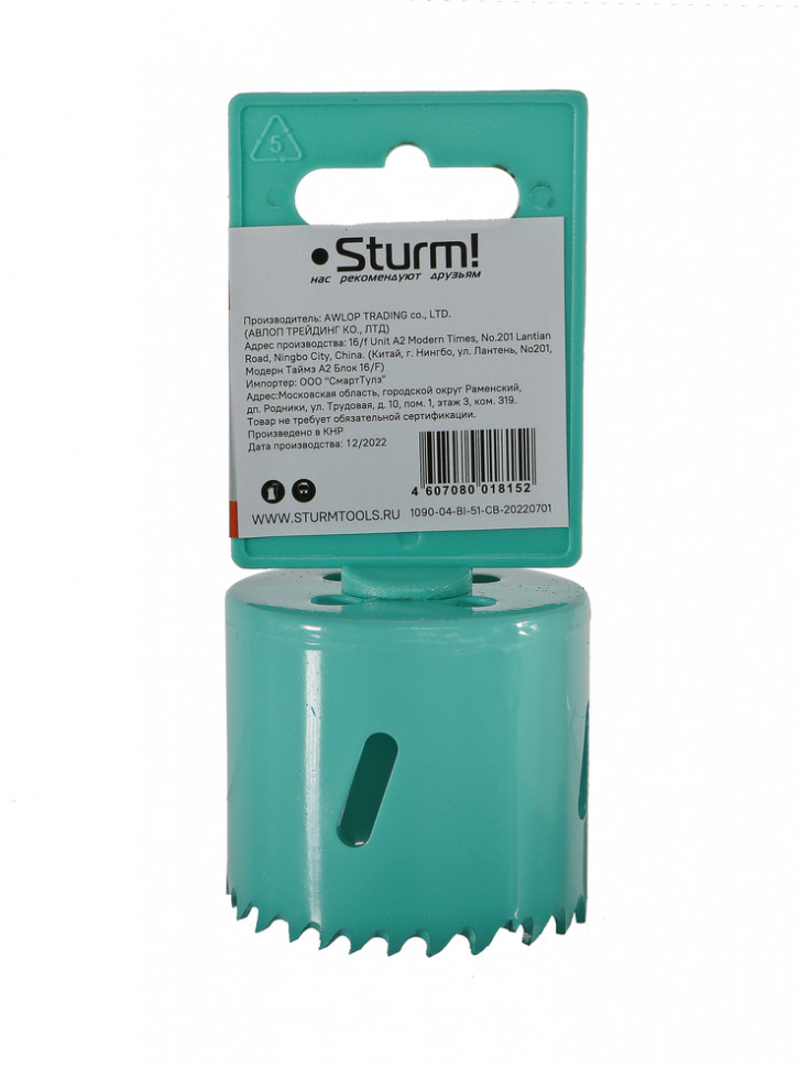 Коронка биметаллическая, 51 мм, 5/8&ampquot, Sturm! в Ростове-на-Дону в Ростове-на-Дону