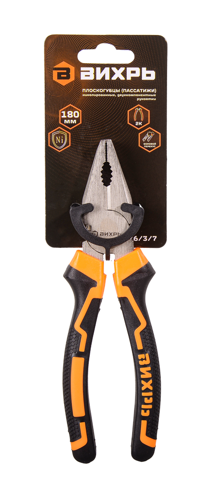Плоскогубцы (пассатижи), 180мм., никелированные, двухкомпонентные рукоятки, Вихрь