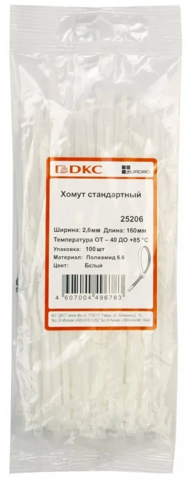 Хомут кабельный 2.5х160 полиамид бел. (уп.100шт) DKC 25206SR в Ростове-на-Дону в Ростове-на-Дону