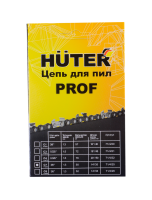 Цепь С7 Prof/50 Huter