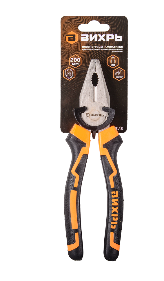 Плоскогубцы (пассатижи), 200мм., никелированные, двухкомпонентные рукоятки, Вихрь