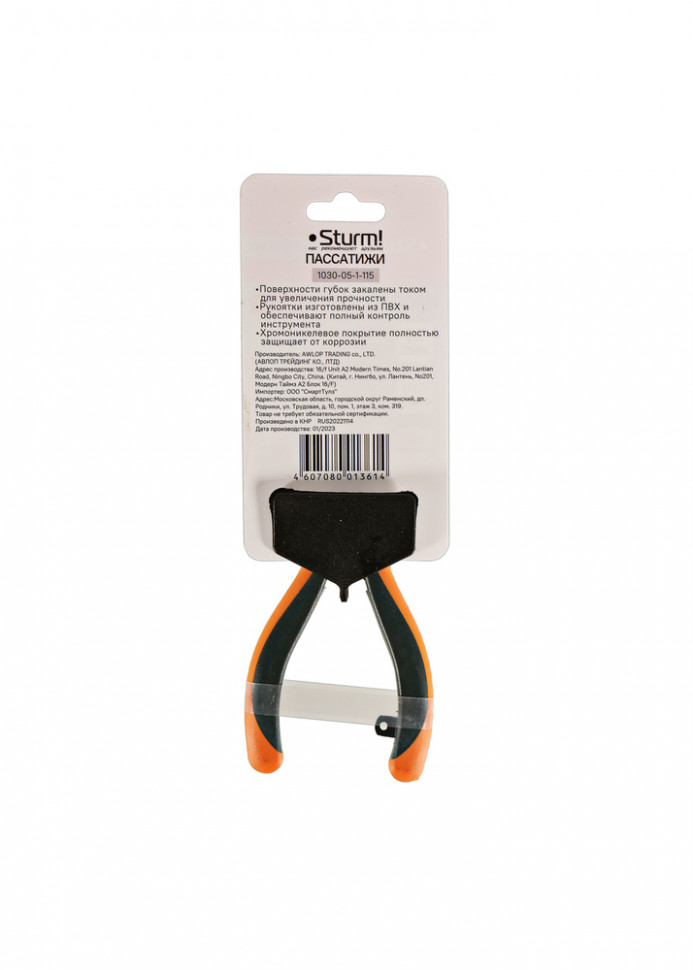 Пассатижи мини, 115мм, TPR рукоятки, никелированные, Sturm!