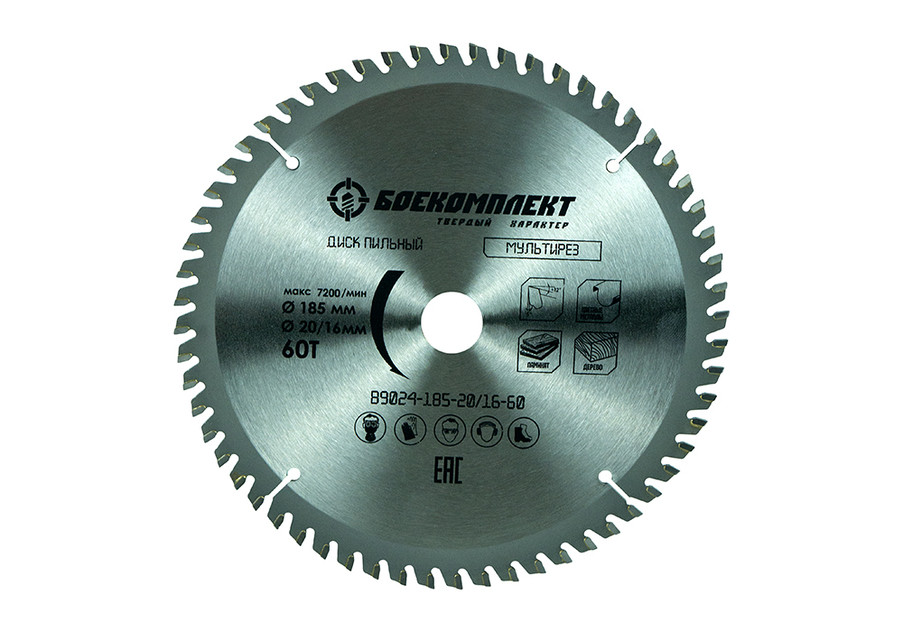 Пильный диск, размер 185x20/16x60 зубьев Мульти рез БОЕКОМПЛЕКТ в Ростове-на-Дону в Ростове-на-Дону