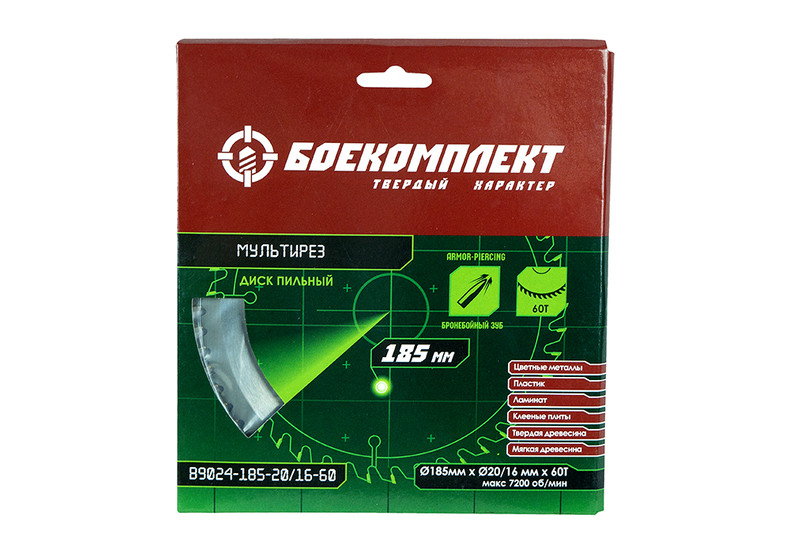Пильный диск, размер 185x20/16x60 зубьев Мульти рез БОЕКОМПЛЕКТ в Ростове-на-Дону в Ростове-на-Дону