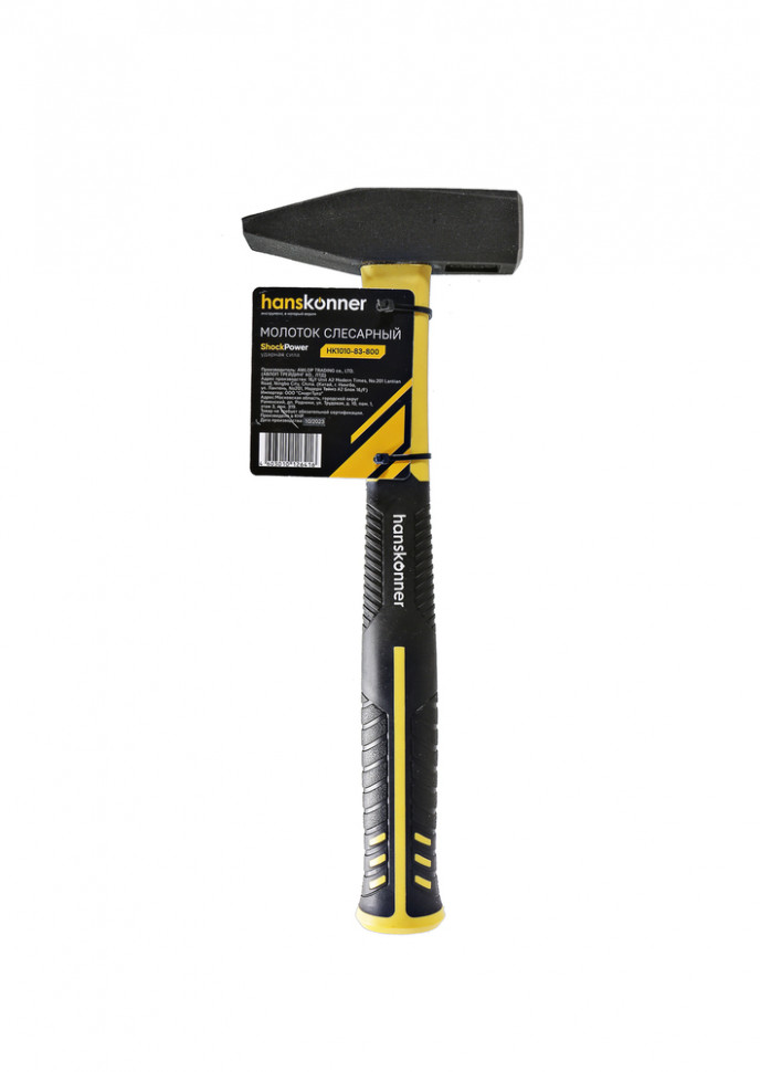 Молоток слесарный, кованый боек, 800 г, фибергласовая рукоятка, Hanskonner