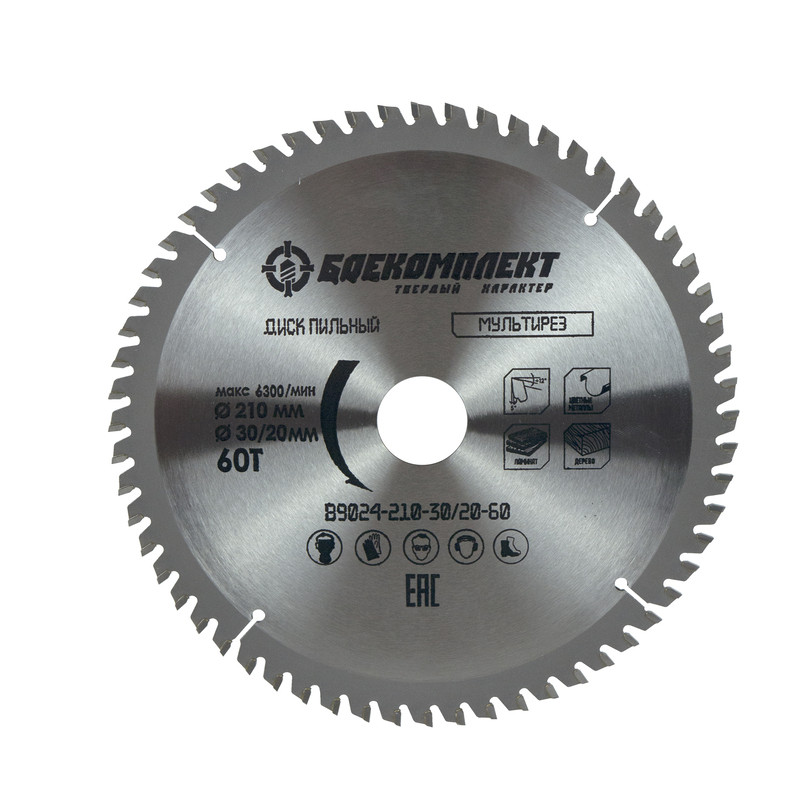Пильный диск, размер 210x30/20x60 зубьев Мульти рез БОЕКОМПЛЕКТ в Ростове-на-Дону в Ростове-на-Дону