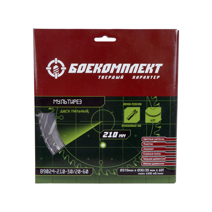 Пильный диск, размер 210x30/20x60 зубьев Мульти рез БОЕКОМПЛЕКТ в Ростове-на-Дону в Ростове-на-Дону