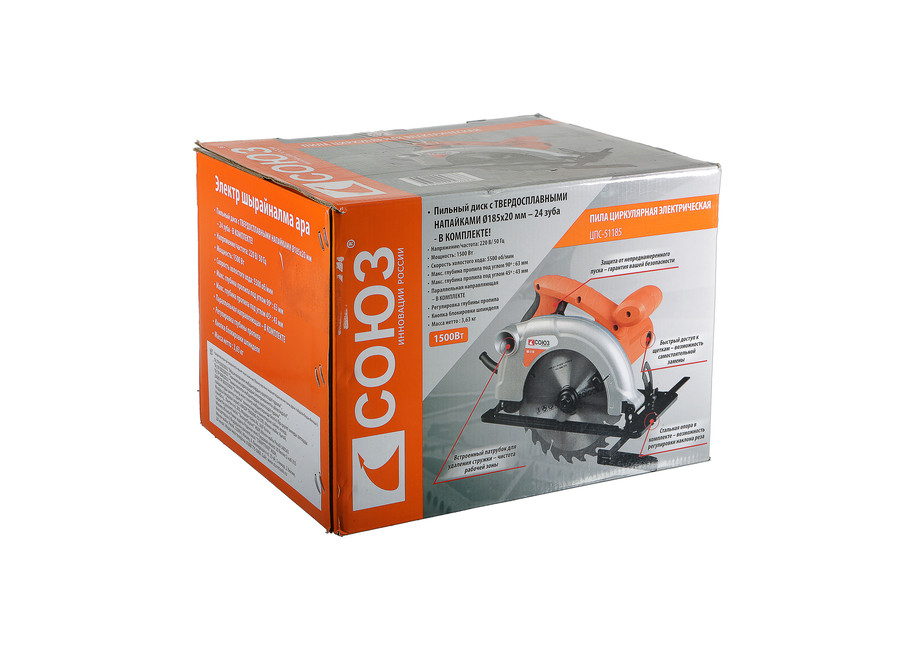 Циркулярная пила СОЮЗ ЦПС-51185