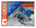 Циркулярная пила СОЮЗ ЦПС-50160