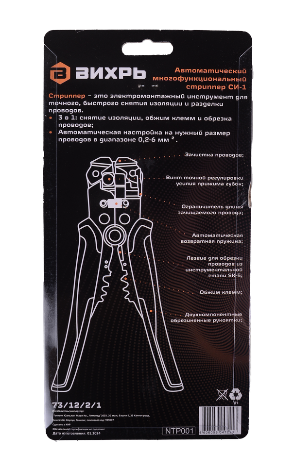 Хомут кабельный 3.6х300 полиамид бел. (уп.100шт) DKC 25210SR в Ростове-на-Дону в Ростове-на-Дону