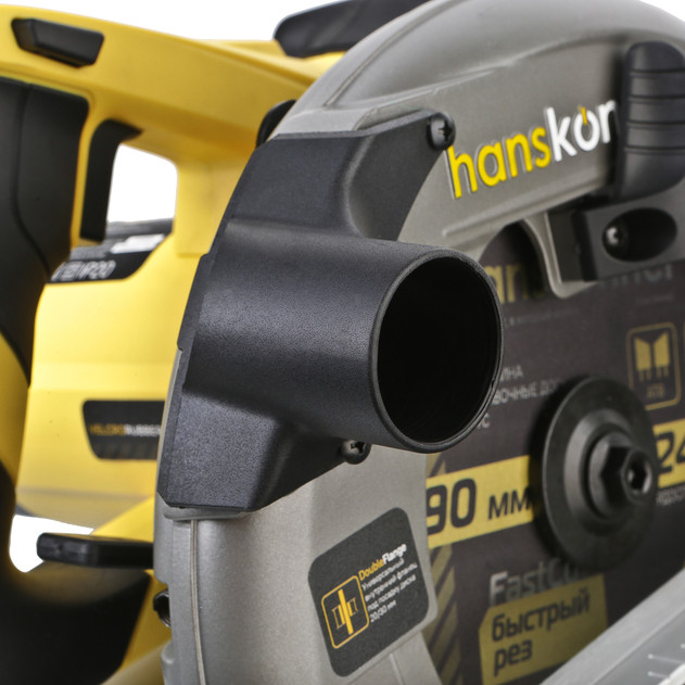 Циркулярная пила Hanskonner HCS50190