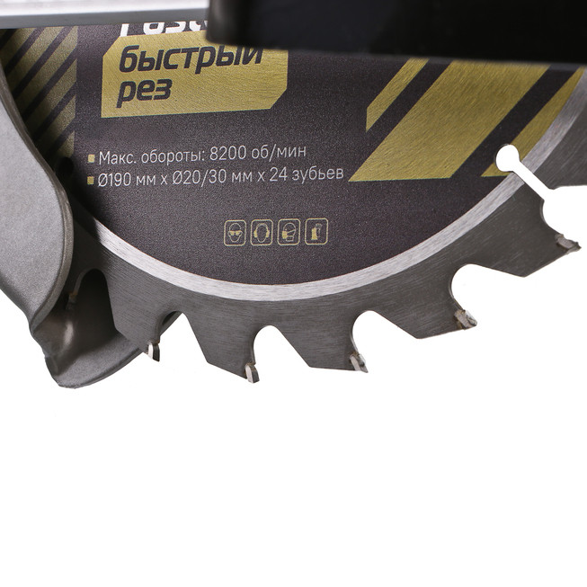 Циркулярная пила Hanskonner HCS50190