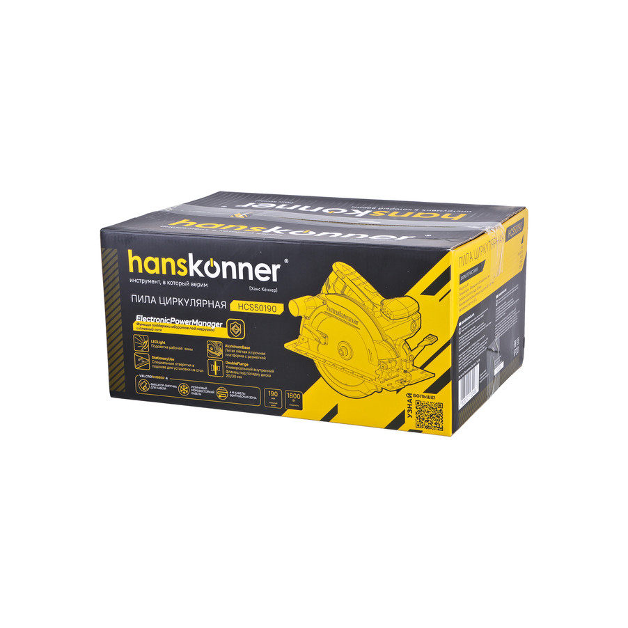 Циркулярная пила Hanskonner HCS50190