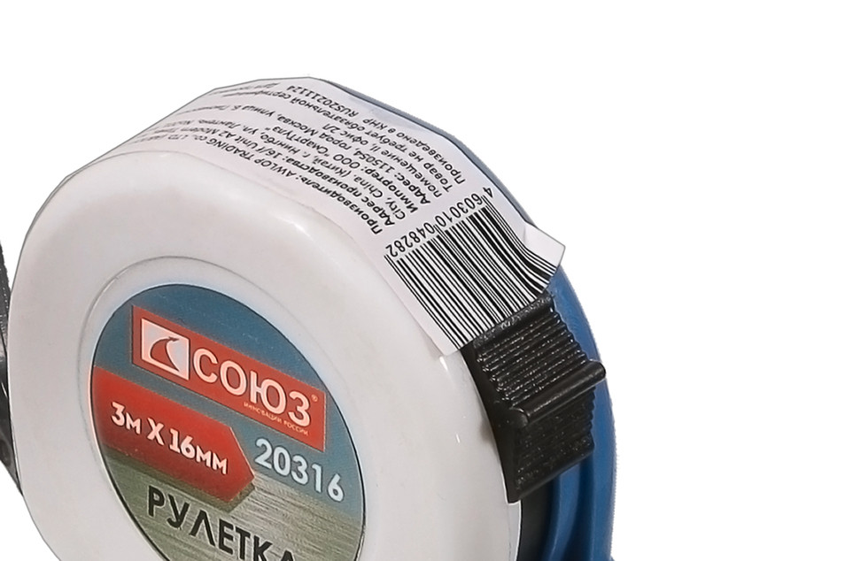 Рулетка 3х16мм, пластиковый корпус, СОЮЗ в Ростове-на-Дону в Ростове-на-Дону