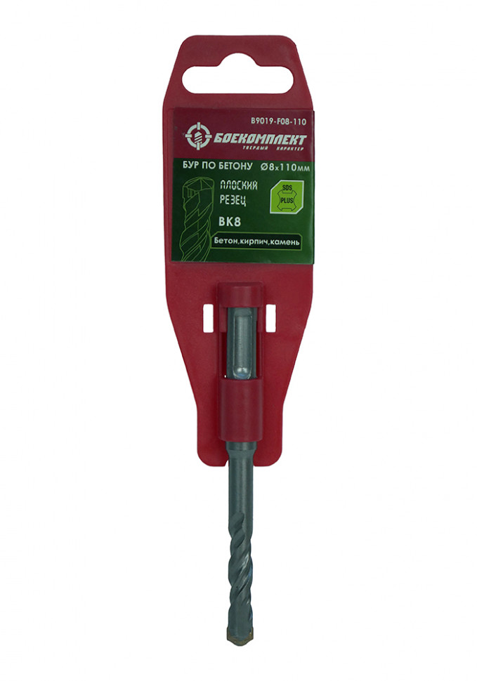 Бур SDS+ 08х110 плоский резец ВК8 спираль S4 БОЕКОМПЛЕКТ в Ростове-на-Дону в Ростове-на-Дону