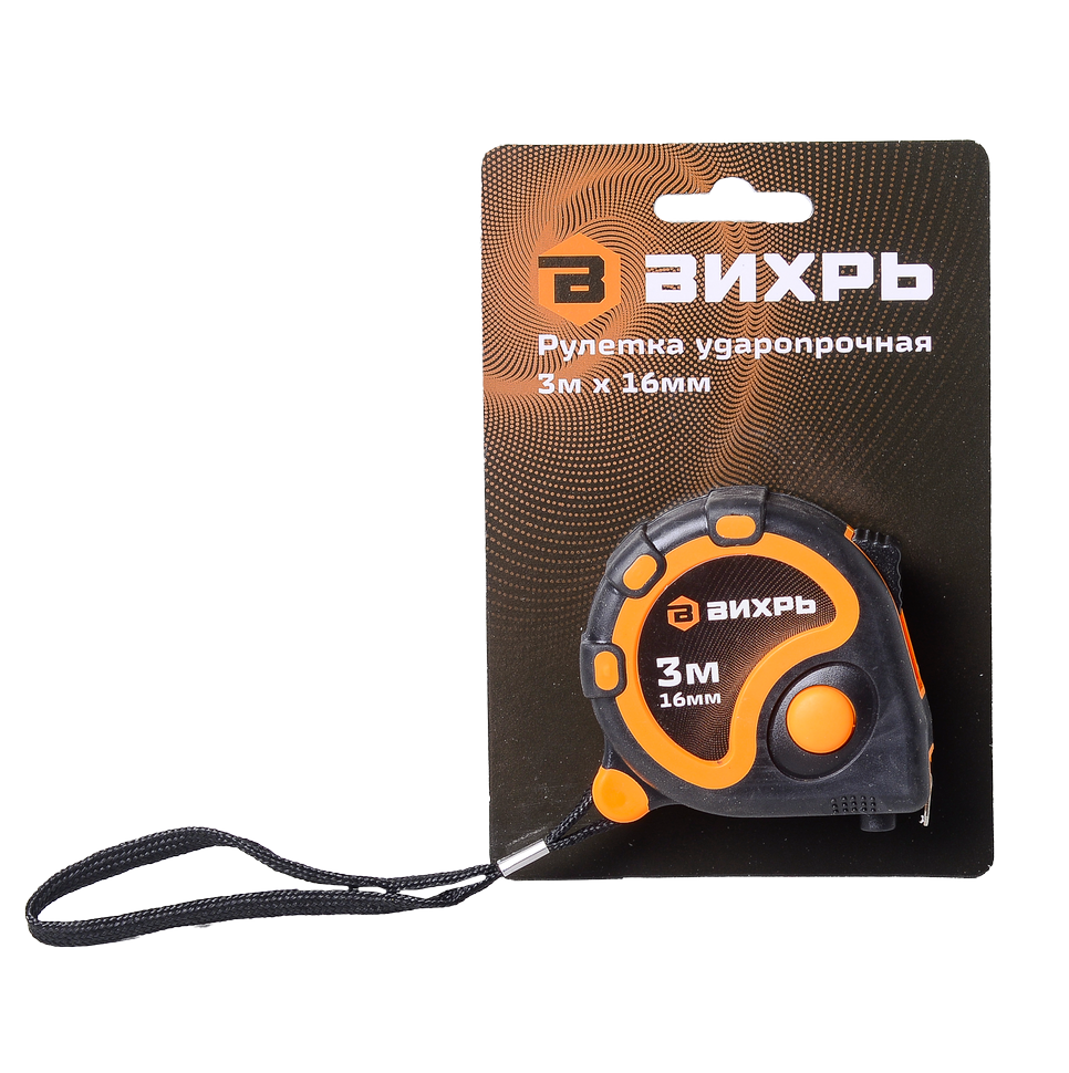 Рулетка ВИХРЬ 3м х 16мм в Ростове-на-Дону в Ростове-на-Дону