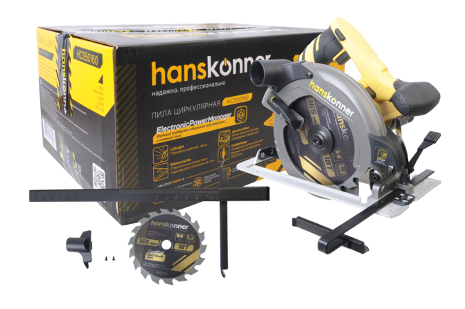 Циркулярная пила Hanskonner HCS50160
