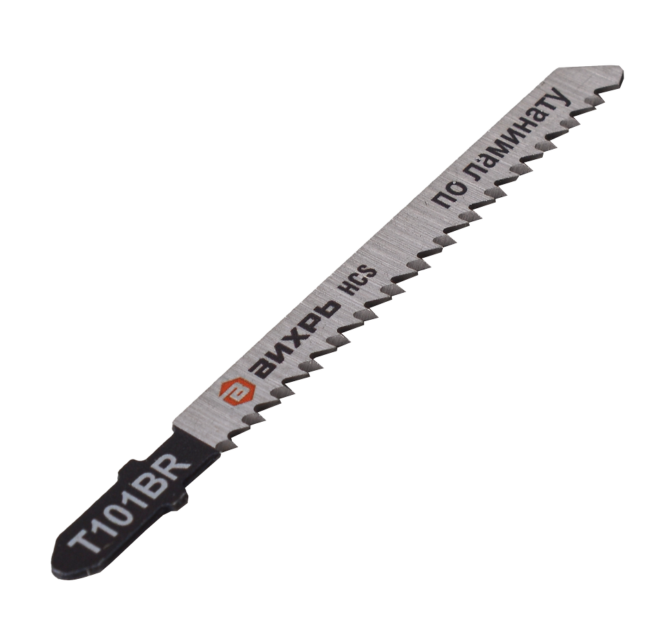 Пилки для лобзика ВИХРЬ Т101ВR по ламинату, чистый, обратный рез