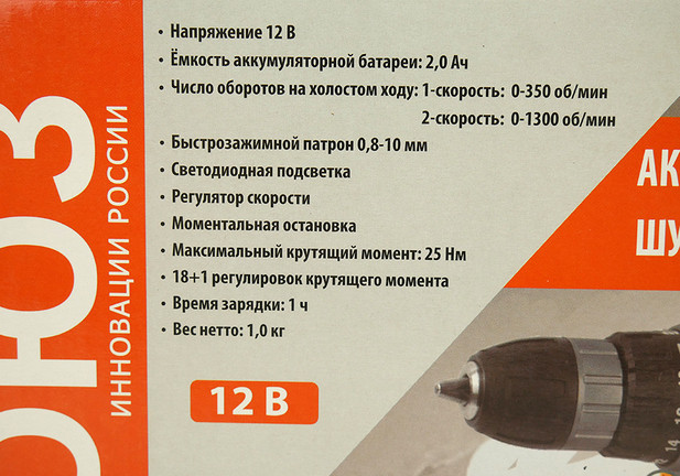 Аккумуляторный шуруповерт СОЮЗ ДШС-12 в Ростове-на-Дону в Ростове-на-Дону
