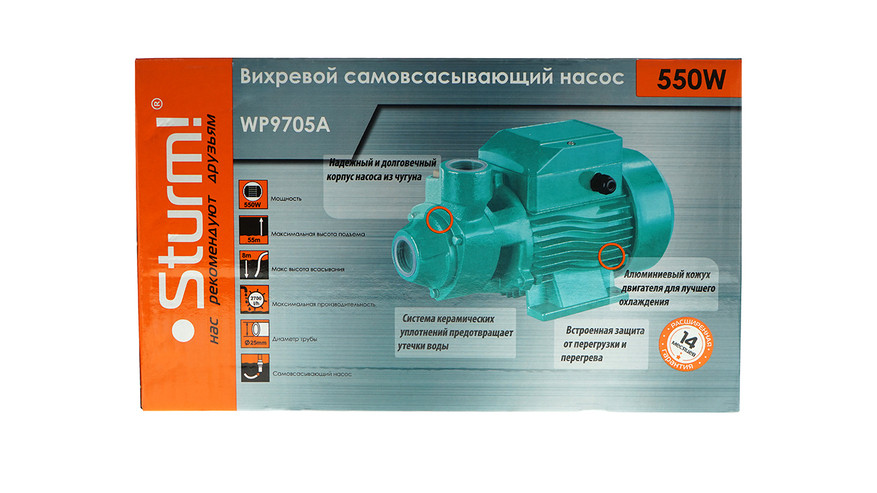 Насос поверхностный Sturm! WP9705A