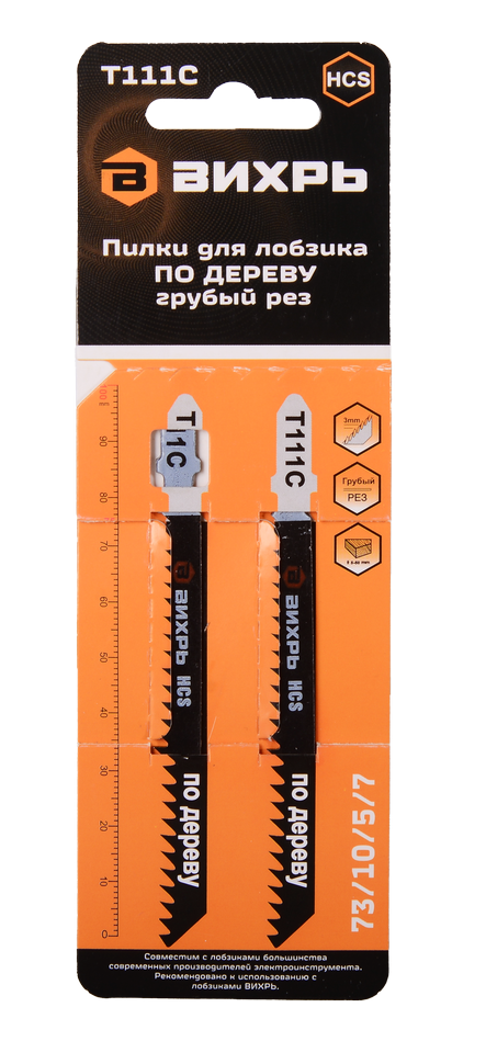 Пилки для лобзика ВИХРЬ Т111C по дереву, грубый рез