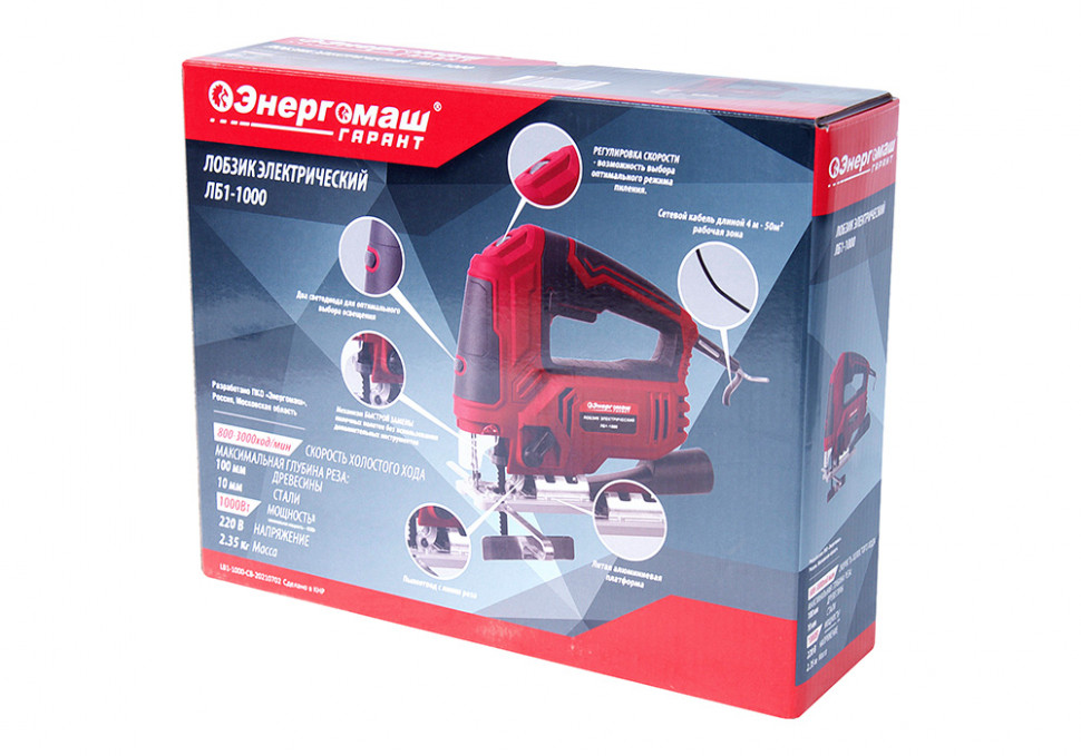 Лобзик электрический Энергомаш ГАРАНТ ЛБ1-1000 в Ростове-на-Дону в Ростове-на-Дону